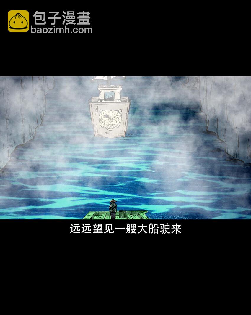 664 老烟鬼174话(1/2)-第663话