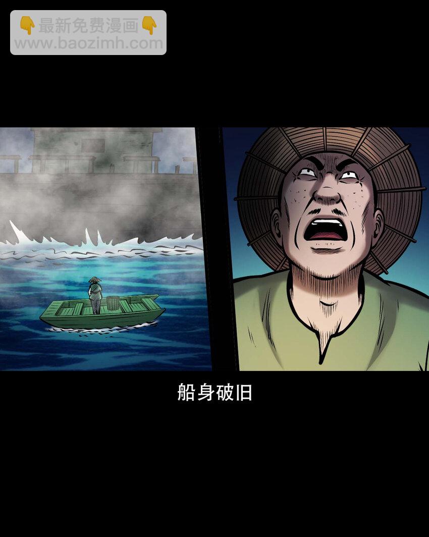 664 老烟鬼174话(1/2)-第663话