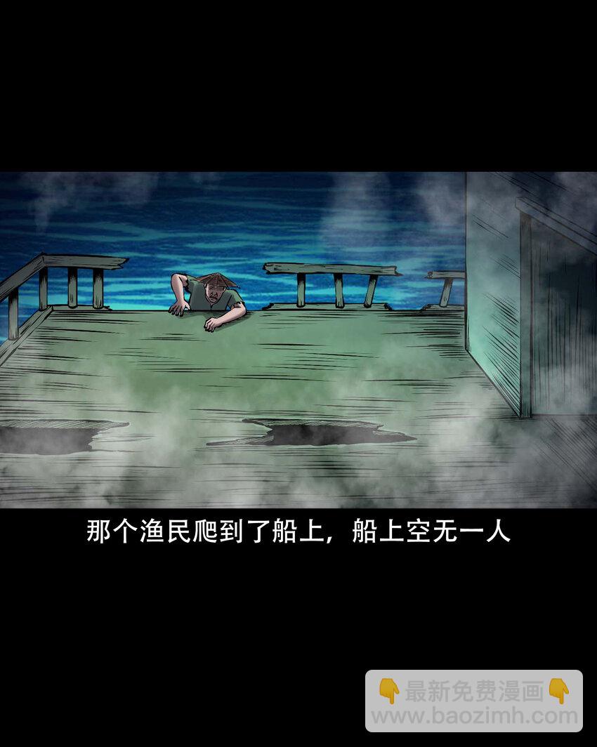 664 老烟鬼174话(1/2)-第663话