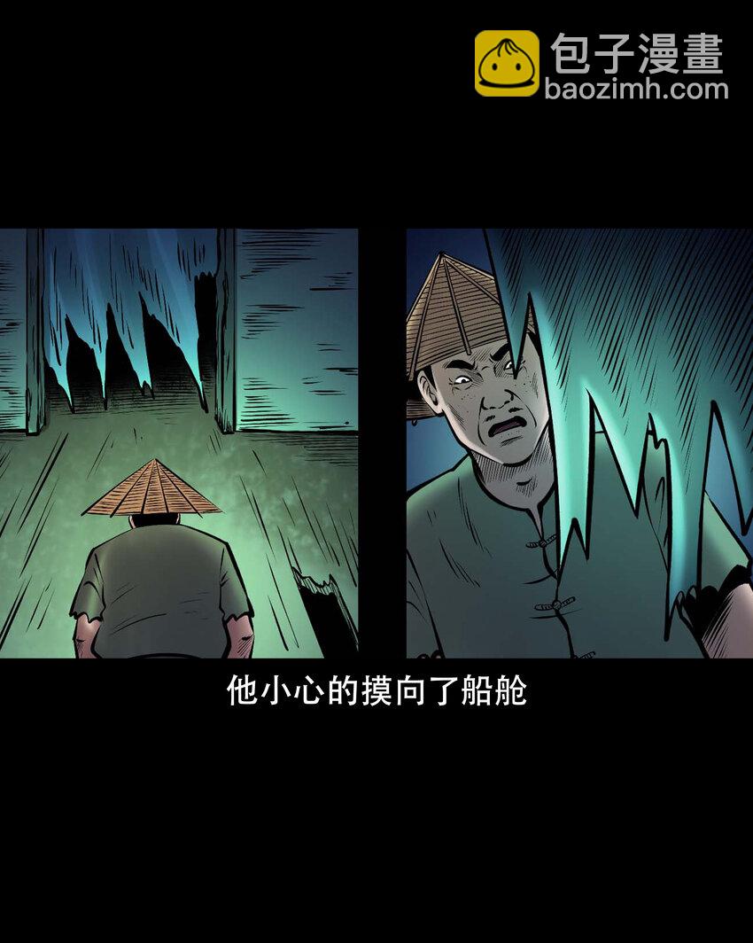 664 老烟鬼174话(1/2)-第663话