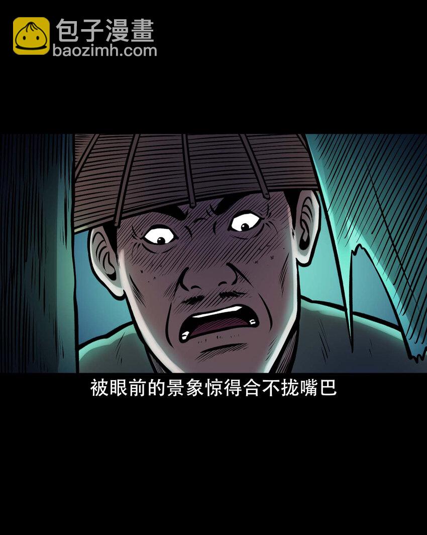 664 老烟鬼174话(1/2)-第663话