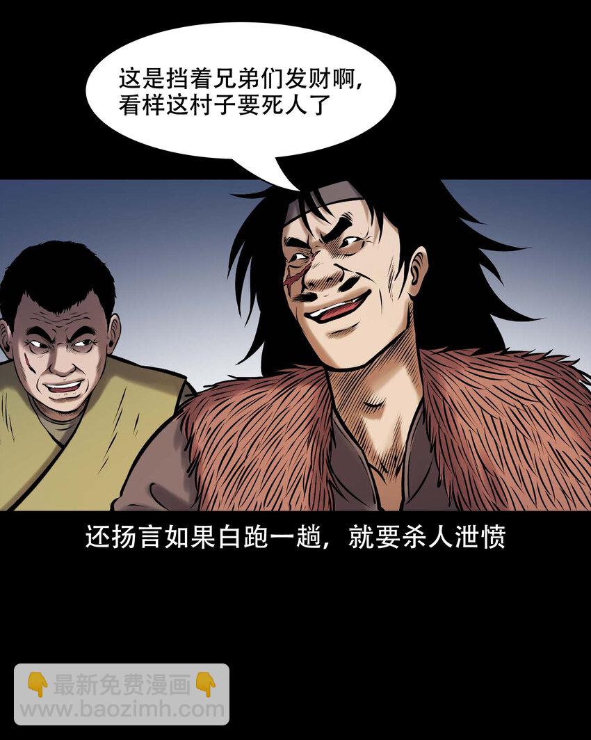 664 老烟鬼174话(1/2)-第663话