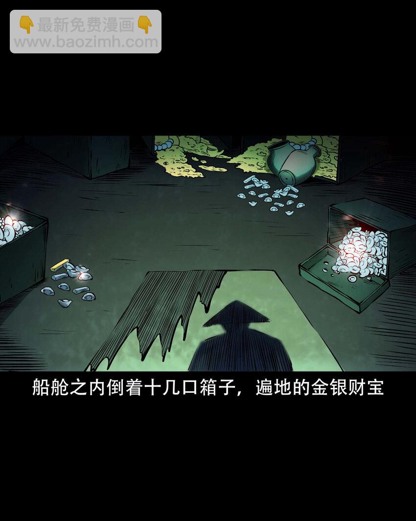 664 老烟鬼174话(1/2)-第663话