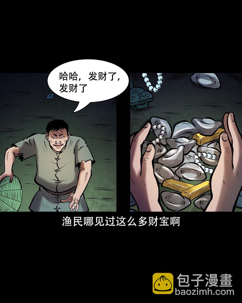664 老烟鬼174话(1/2)-第663话
