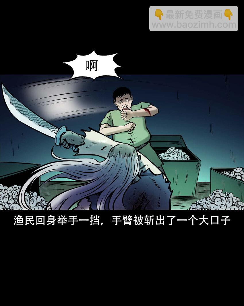 664 老烟鬼174话(1/2)-第663话