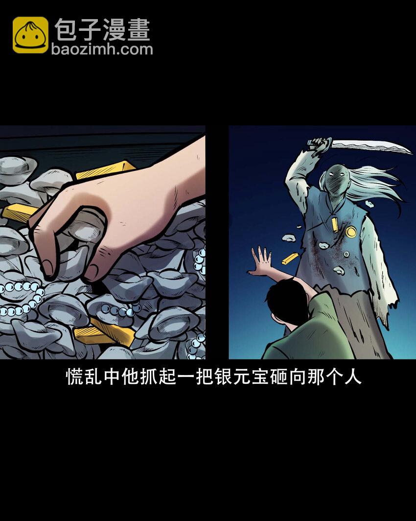 664 老烟鬼174话(1/2)-第663话