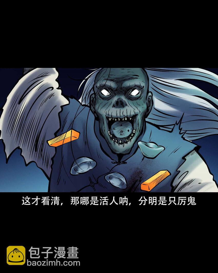 664 老烟鬼174话(1/2)-第663话