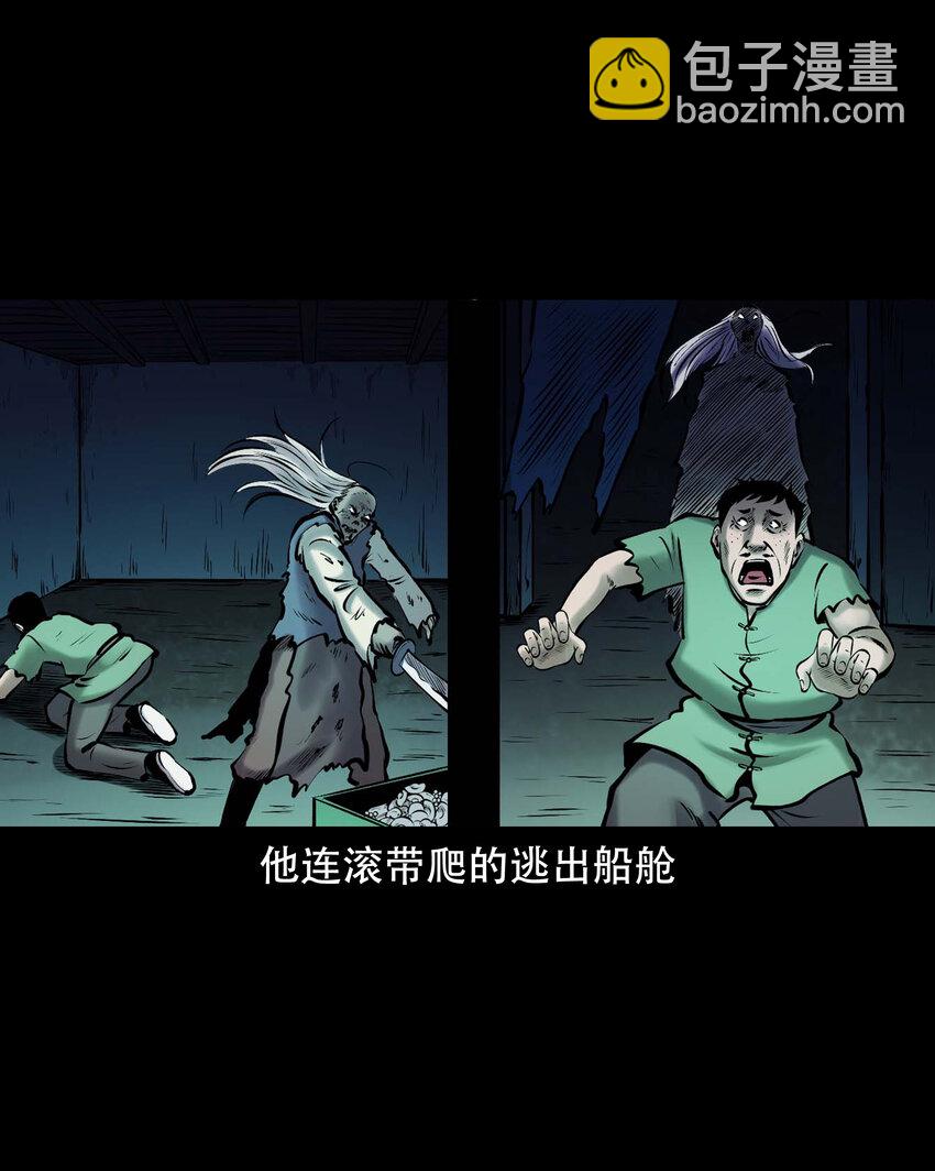664 老烟鬼174话(1/2)-第663话