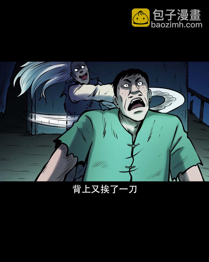 664 老烟鬼174话(1/2)-第663话