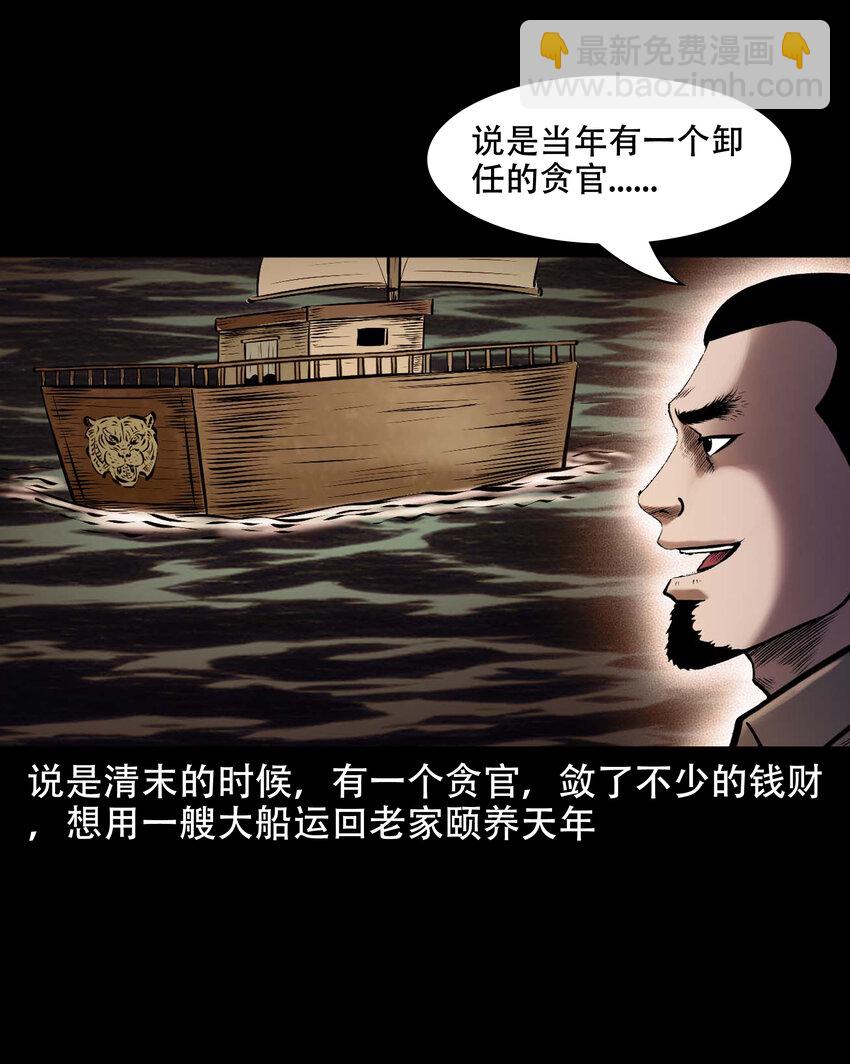 664 老烟鬼174话(1/2)-第663话