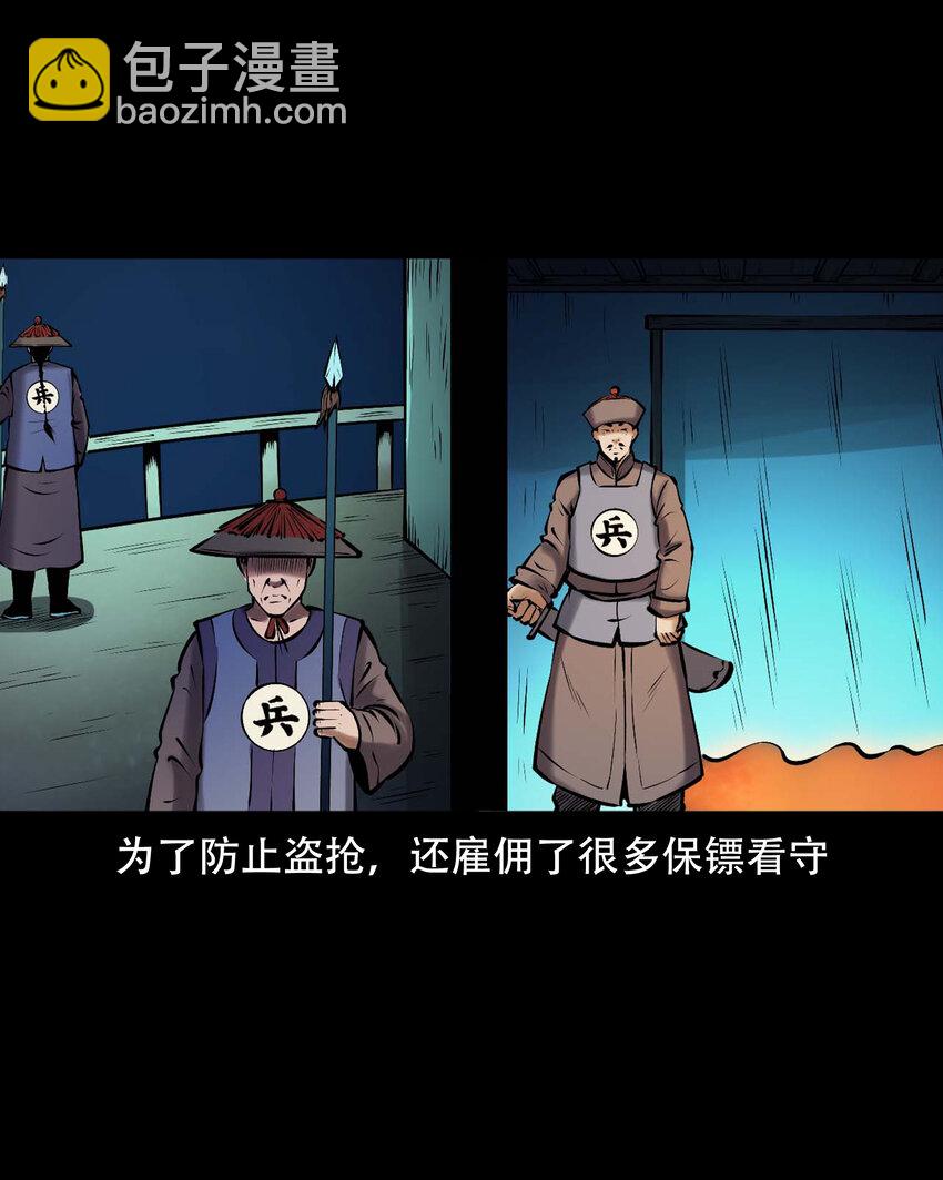 664 老烟鬼174话(1/2)-第663话