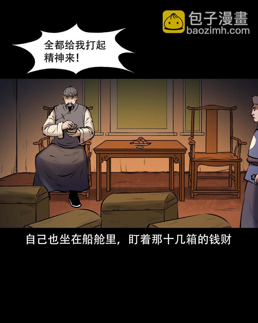 664 老烟鬼174话(1/2)-第663话
