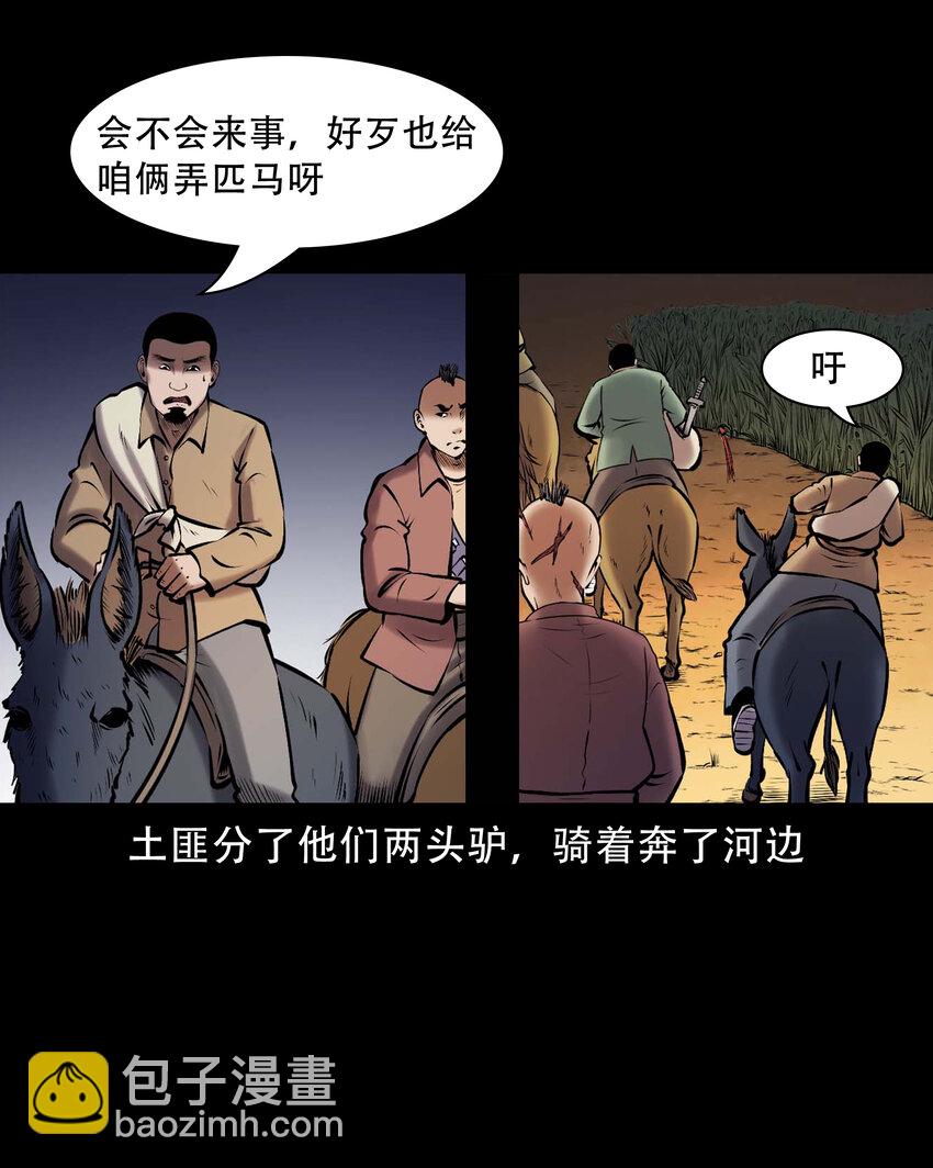 665 老烟鬼175话(1/2)-第671话