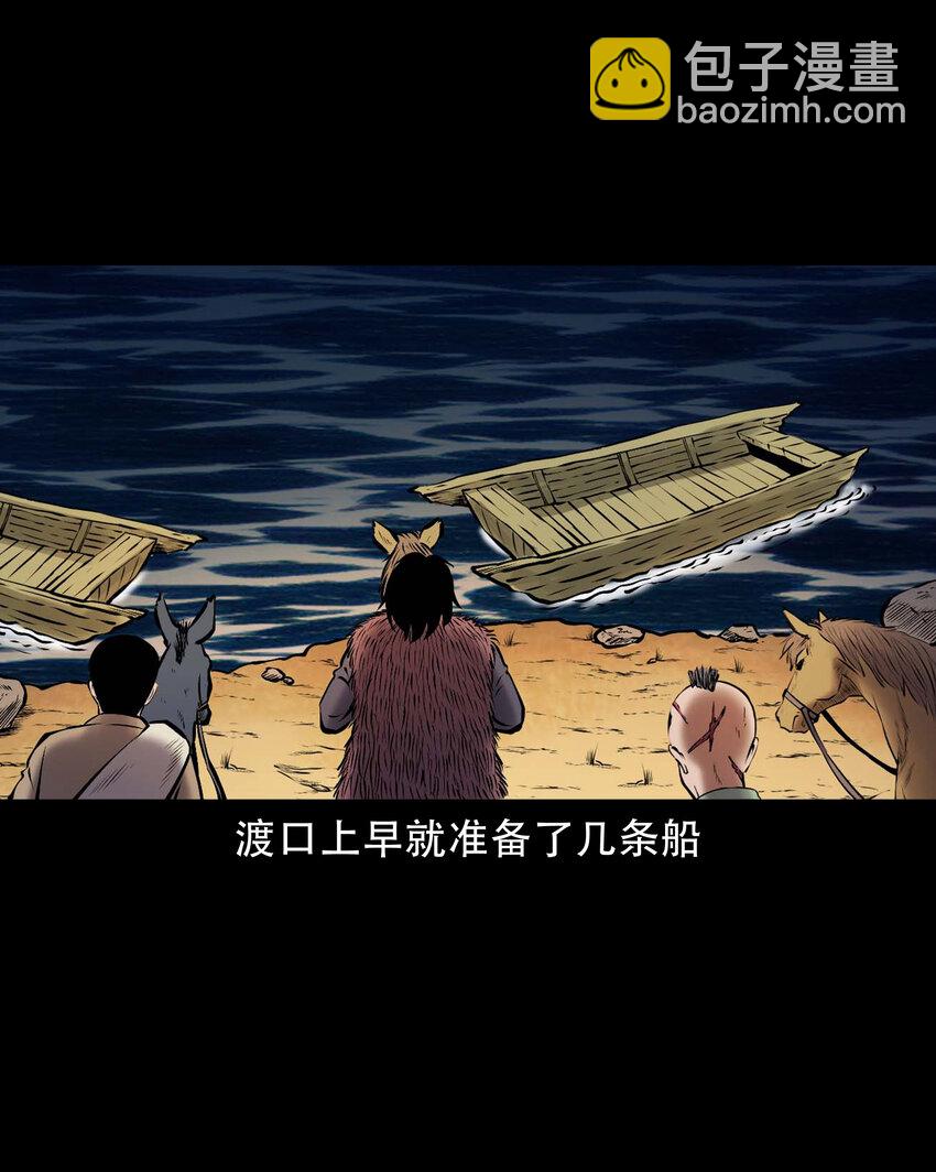 665 老烟鬼175话(1/2)-第671话