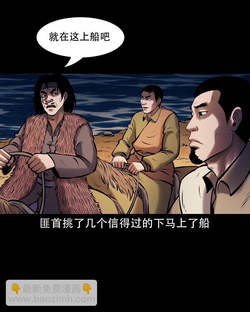 665 老烟鬼175话(1/2)-第671话