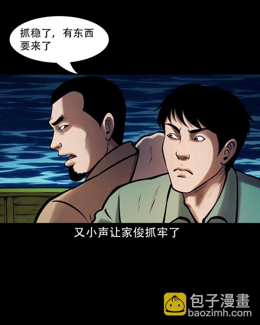 665 老烟鬼175话(1/2)-第671话