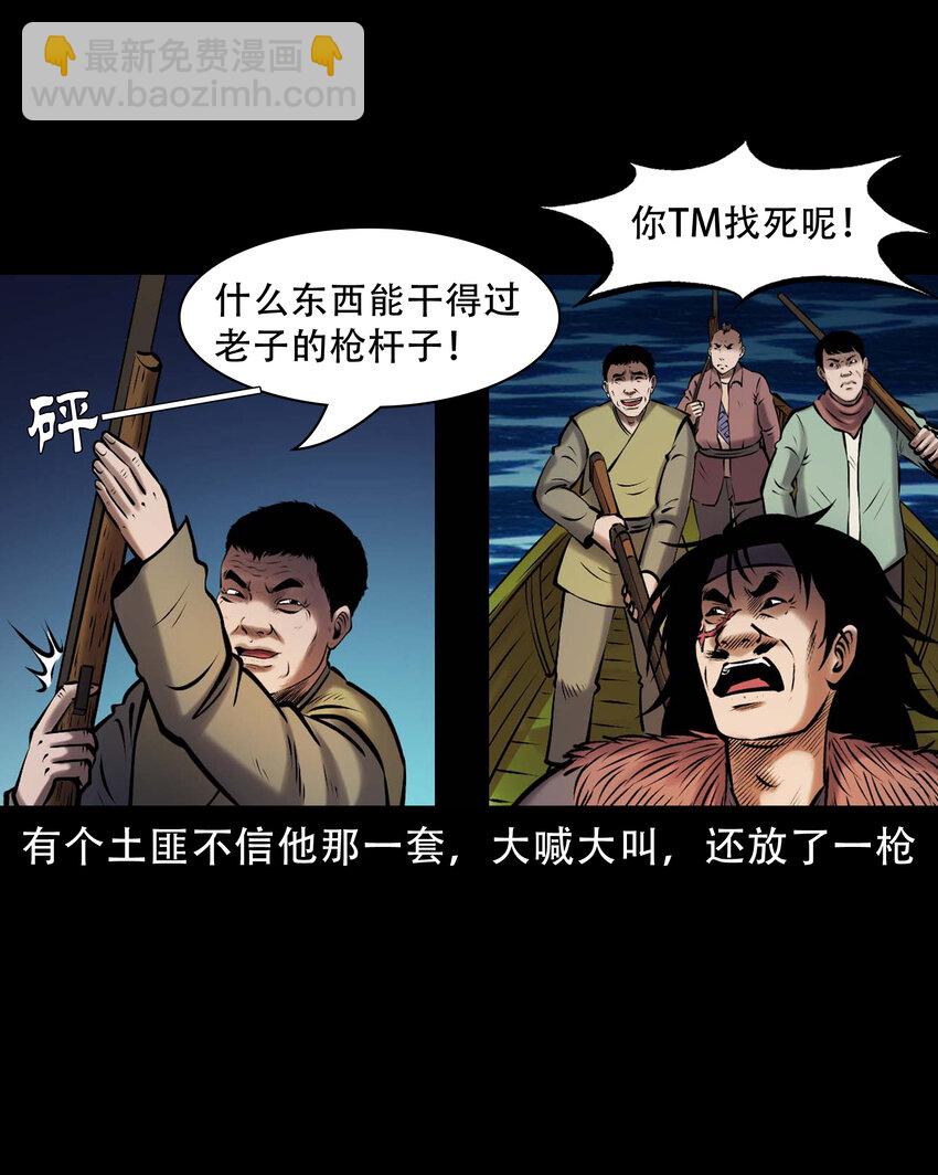 665 老烟鬼175话(1/2)-第671话