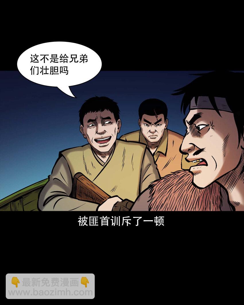 665 老烟鬼175话(1/2)-第671话