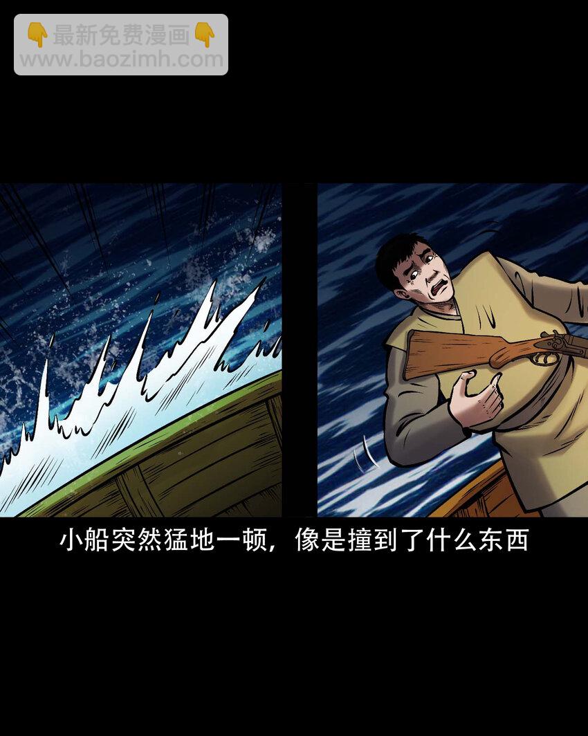 665 老烟鬼175话(1/2)-第671话