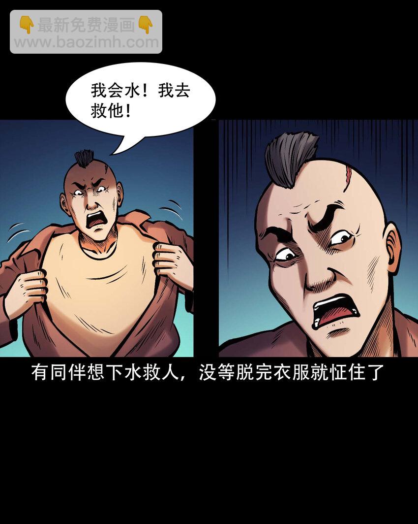 665 老烟鬼175话(1/2)-第671话