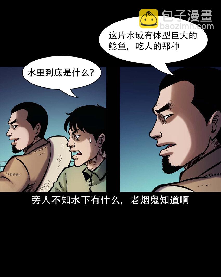 665 老烟鬼175话(1/2)-第671话