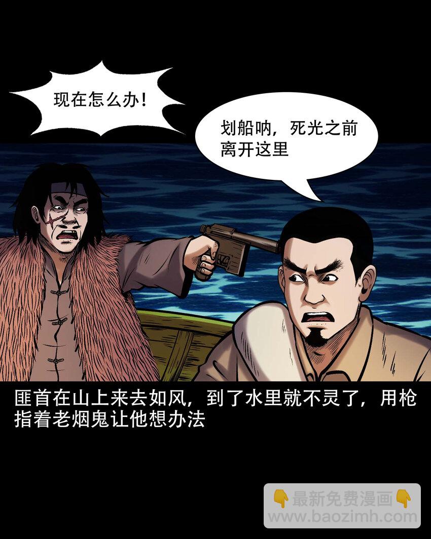 665 老烟鬼175话(1/2)-第671话