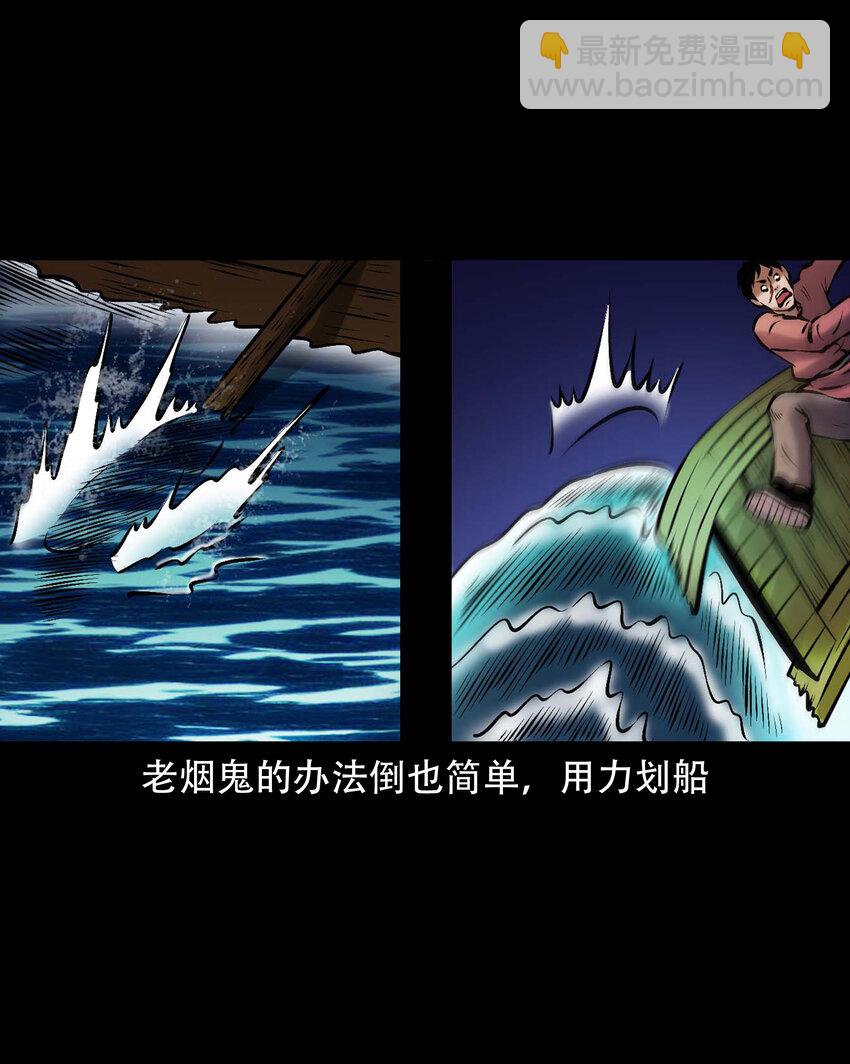 665 老烟鬼175话(1/2)-第671话