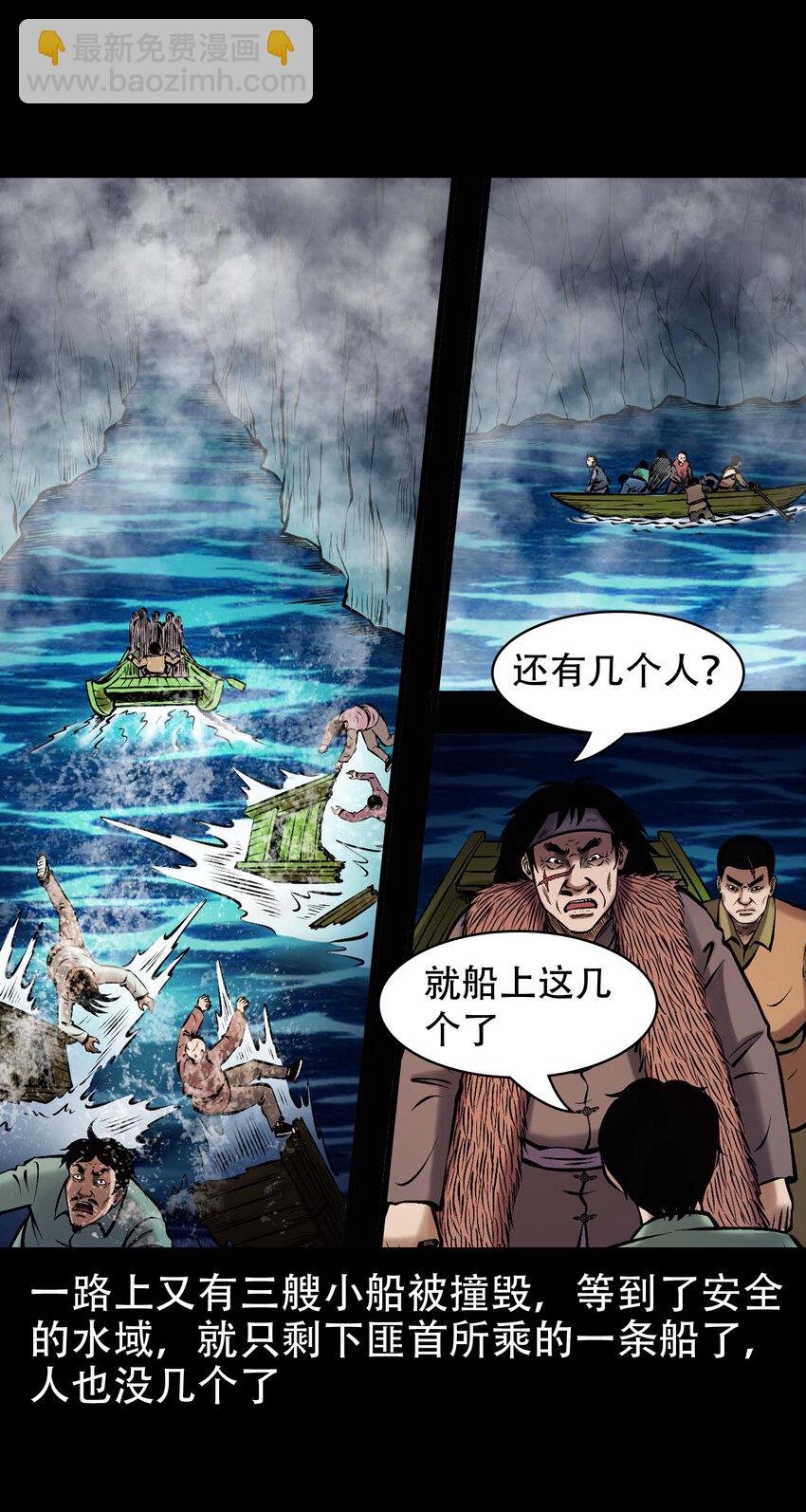 665 老烟鬼175话(1/2)-第671话