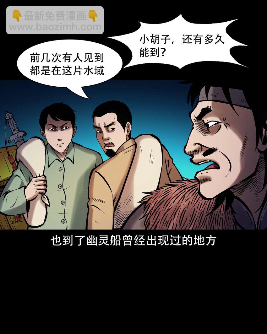 665 老烟鬼175话(1/2)-第671话