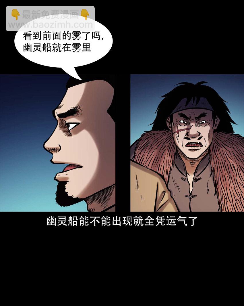 665 老烟鬼175话(1/2)-第671话