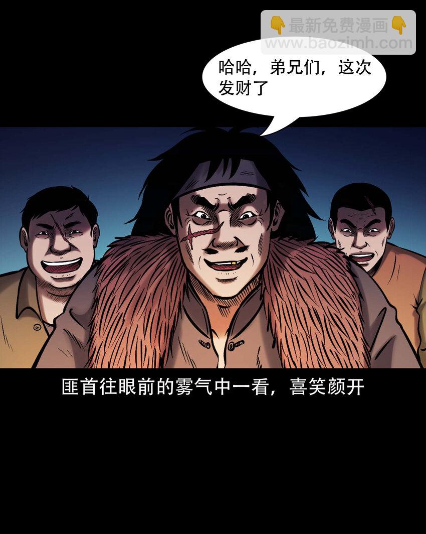 665 老烟鬼175话(1/2)-第671话