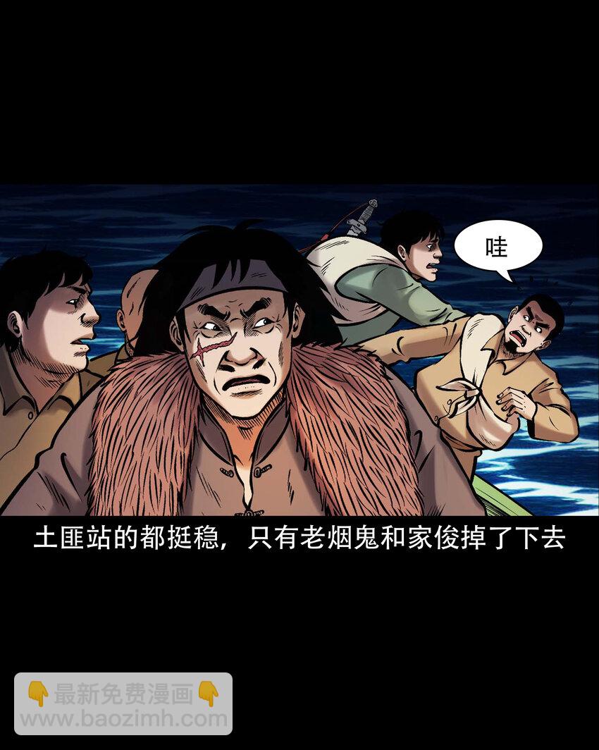 665 老烟鬼175话(1/2)-第671话