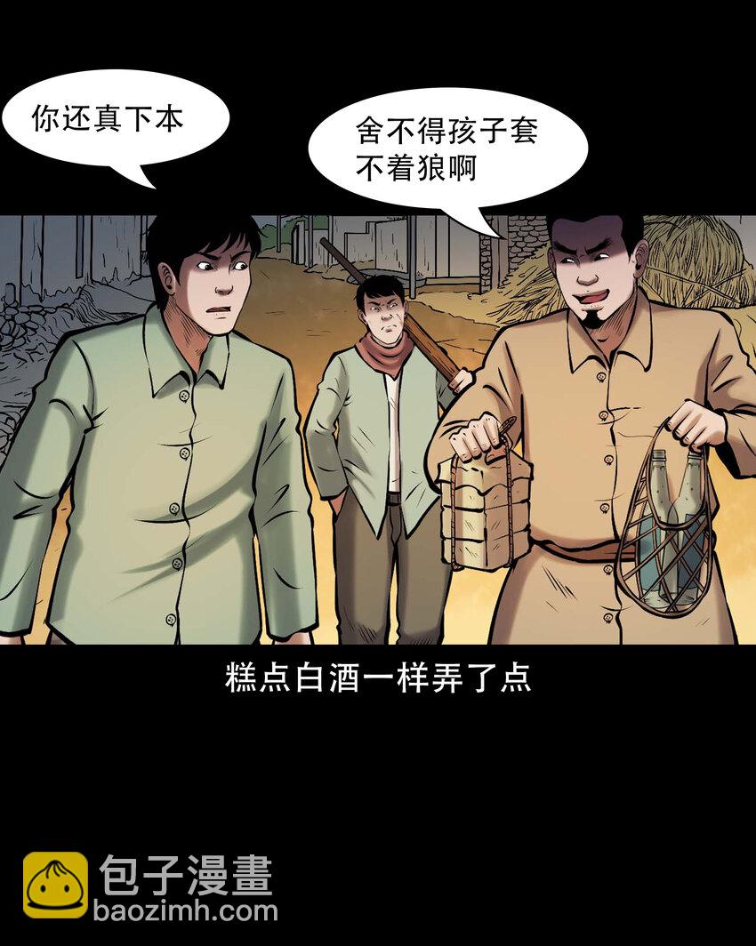665 老烟鬼175话(1/2)-第671话