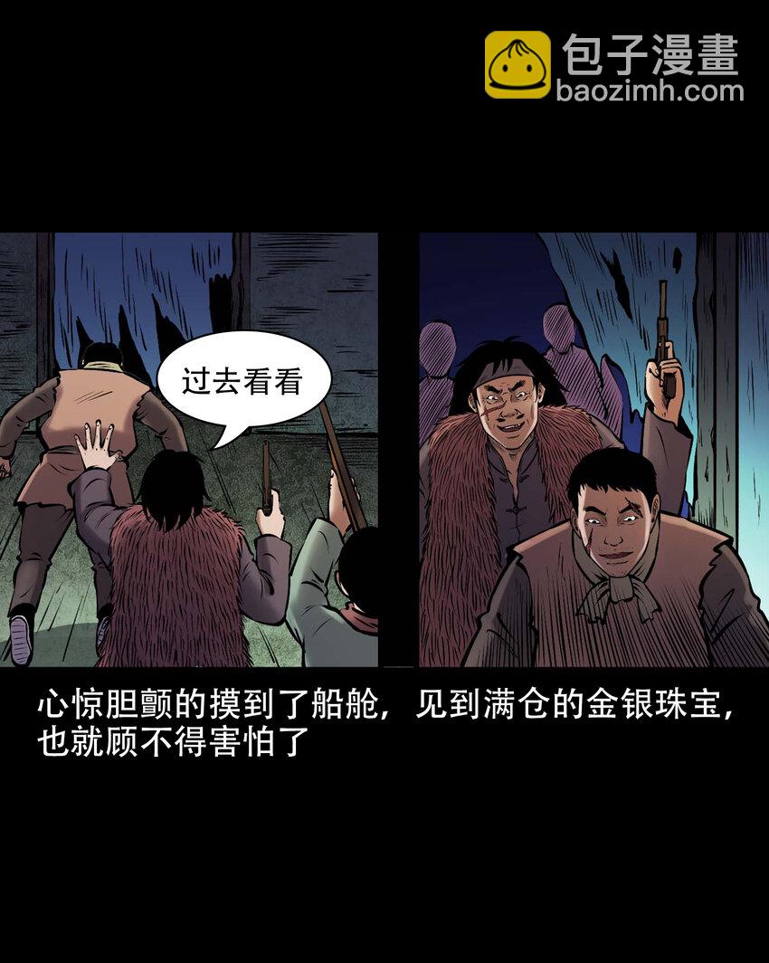 665 老烟鬼175话(1/2)-第671话