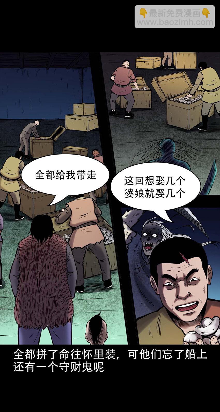 665 老烟鬼175话(1/2)-第671话
