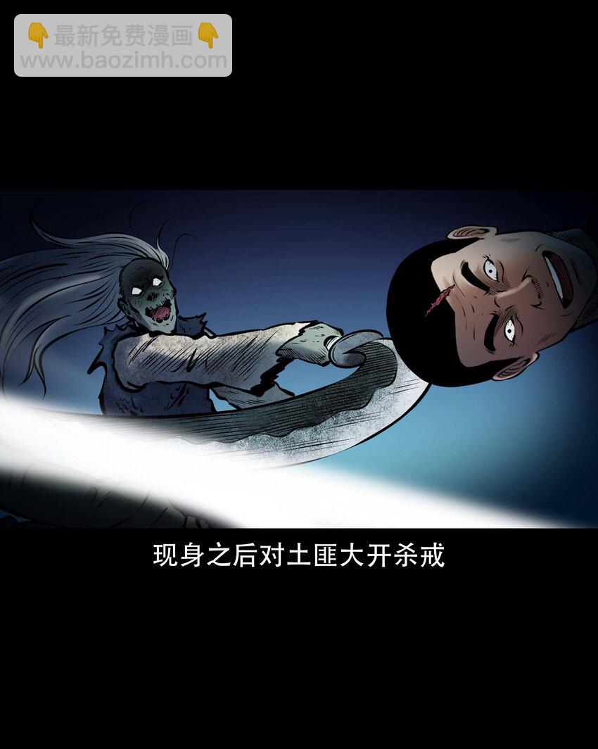 665 老烟鬼175话(1/2)-第671话