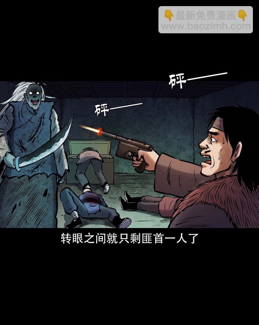 665 老烟鬼175话(1/2)-第671话