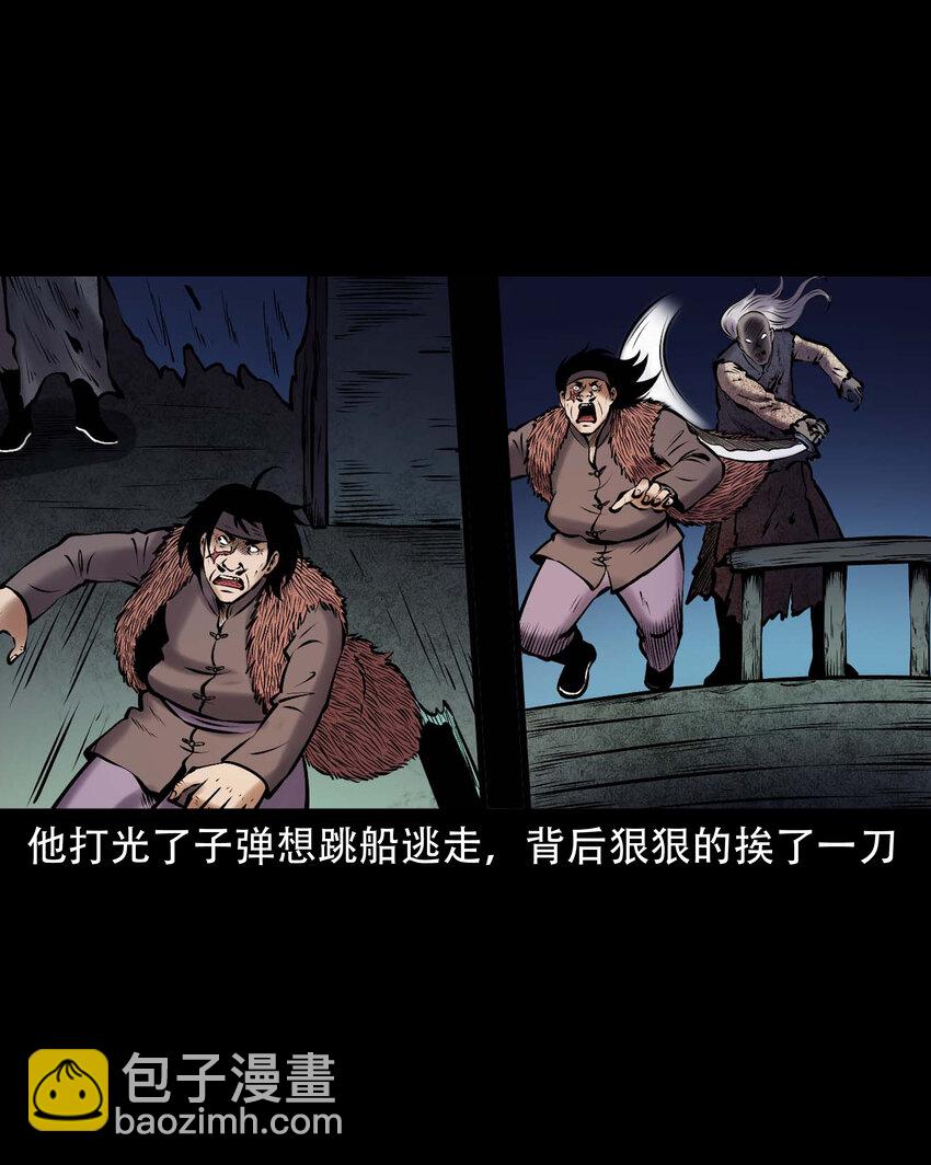 665 老烟鬼175话(1/2)-第671话