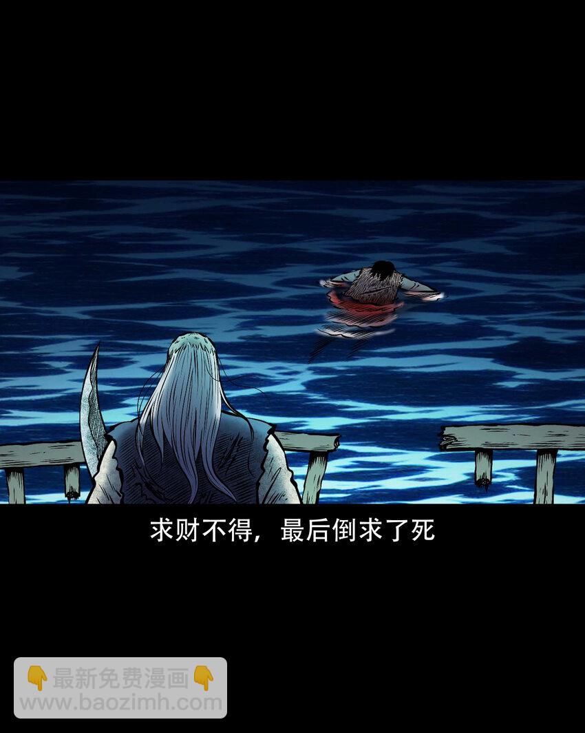 665 老烟鬼175话(1/2)-第671话