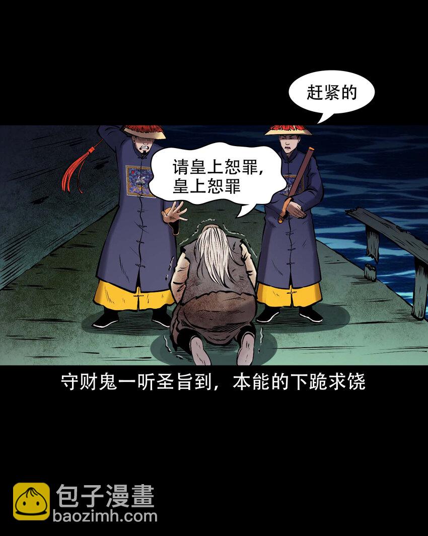 665 老烟鬼175话(1/2)-第671话