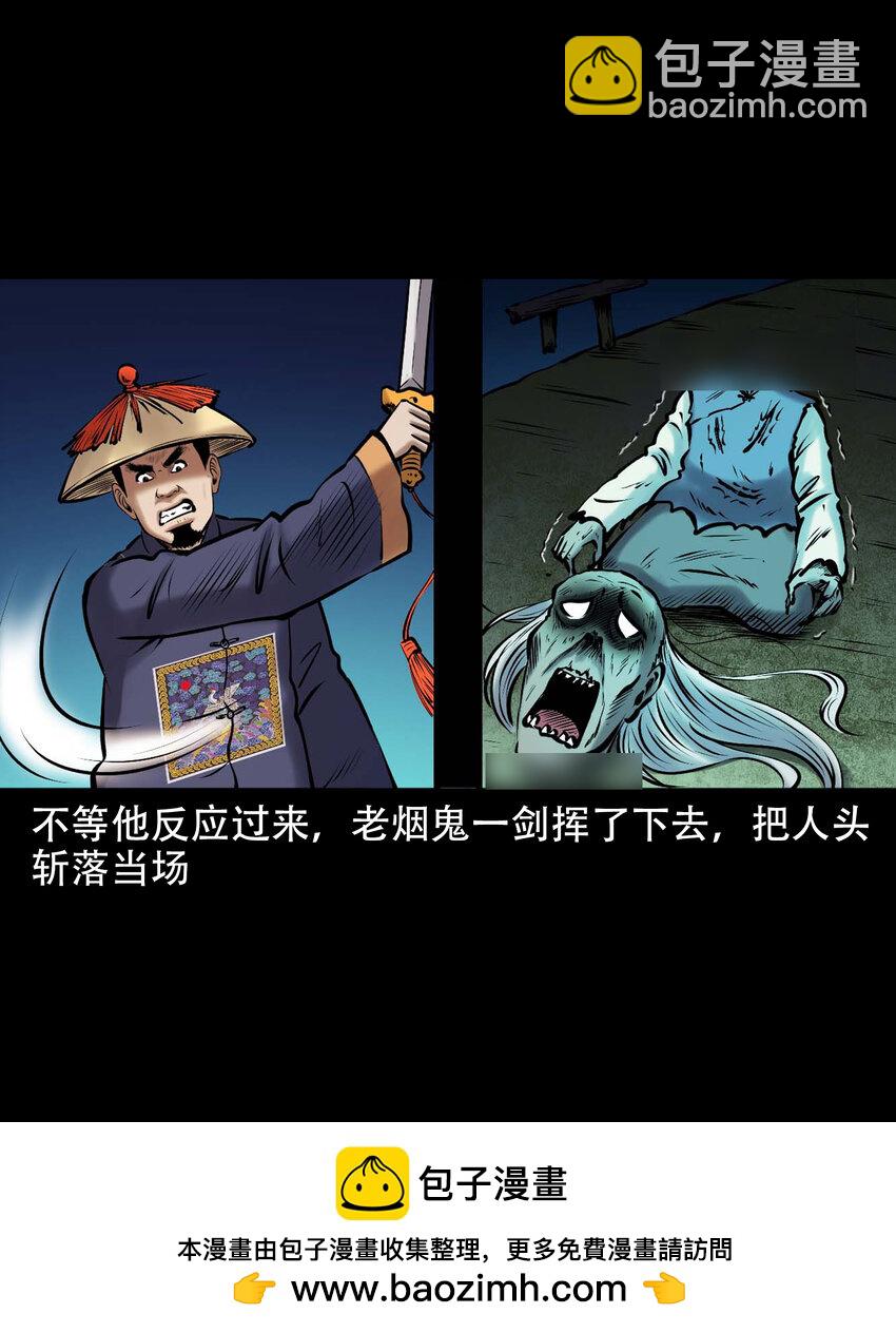 665 老烟鬼175话(1/2)-第671话