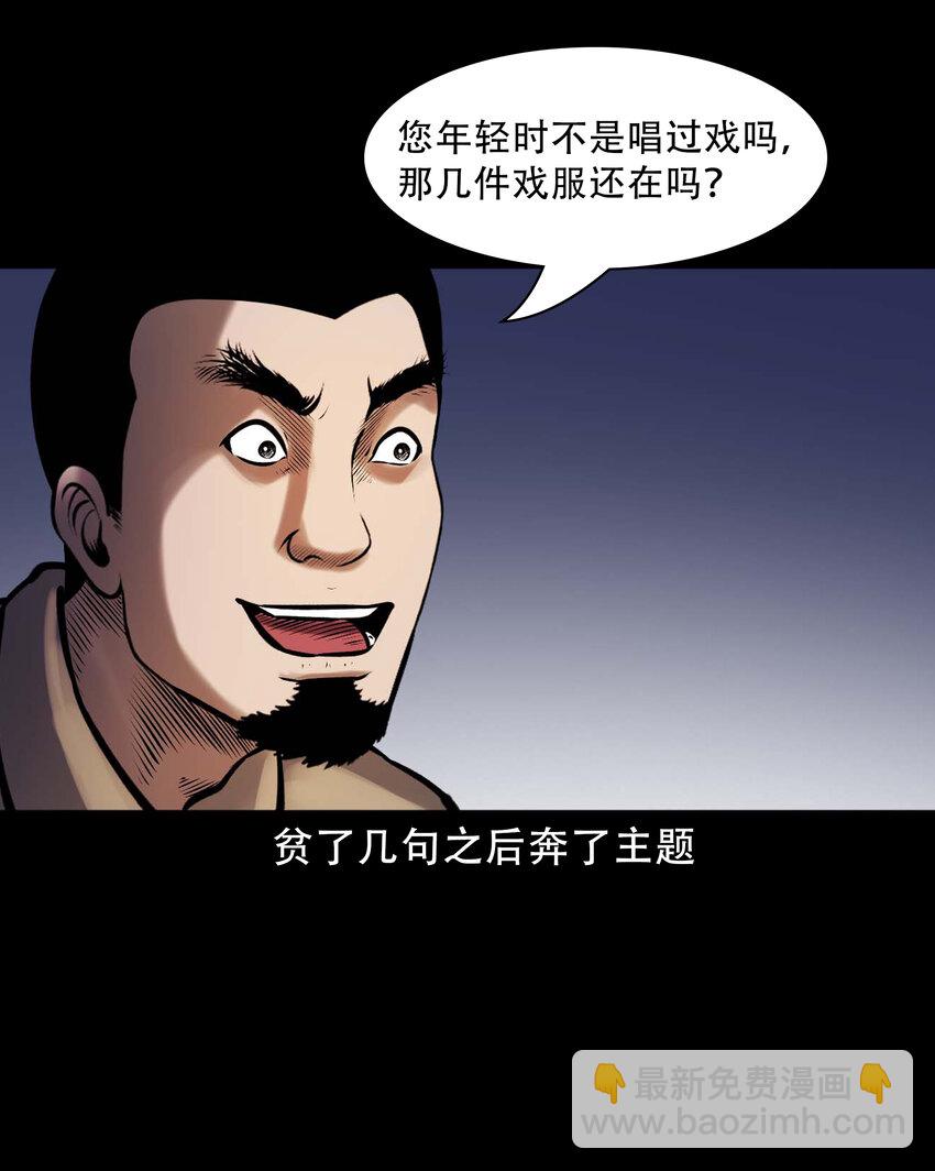 664 老烟鬼175话(1/2)-第665话
