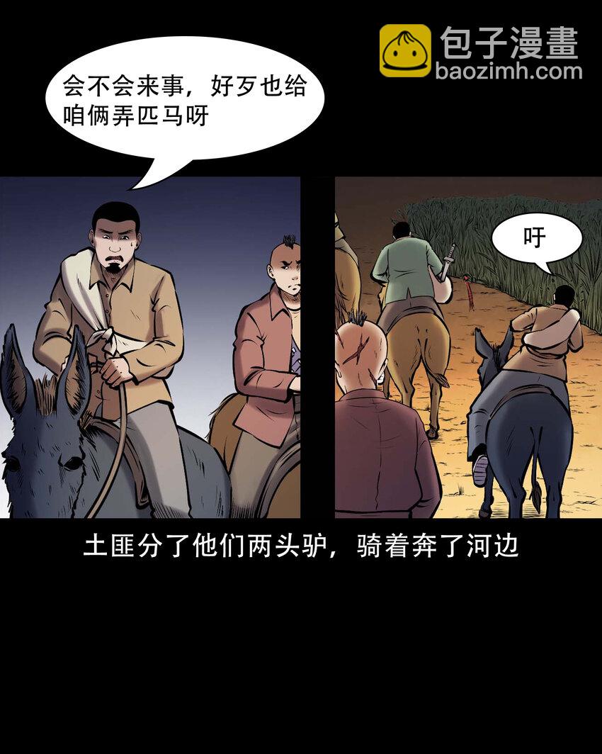 664 老烟鬼175话(1/2)-第665话
