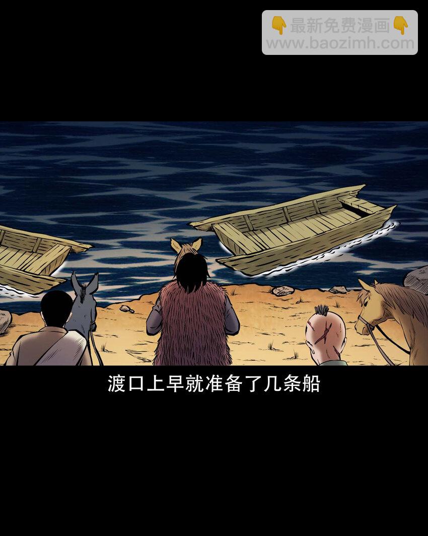 664 老烟鬼175话(1/2)-第665话