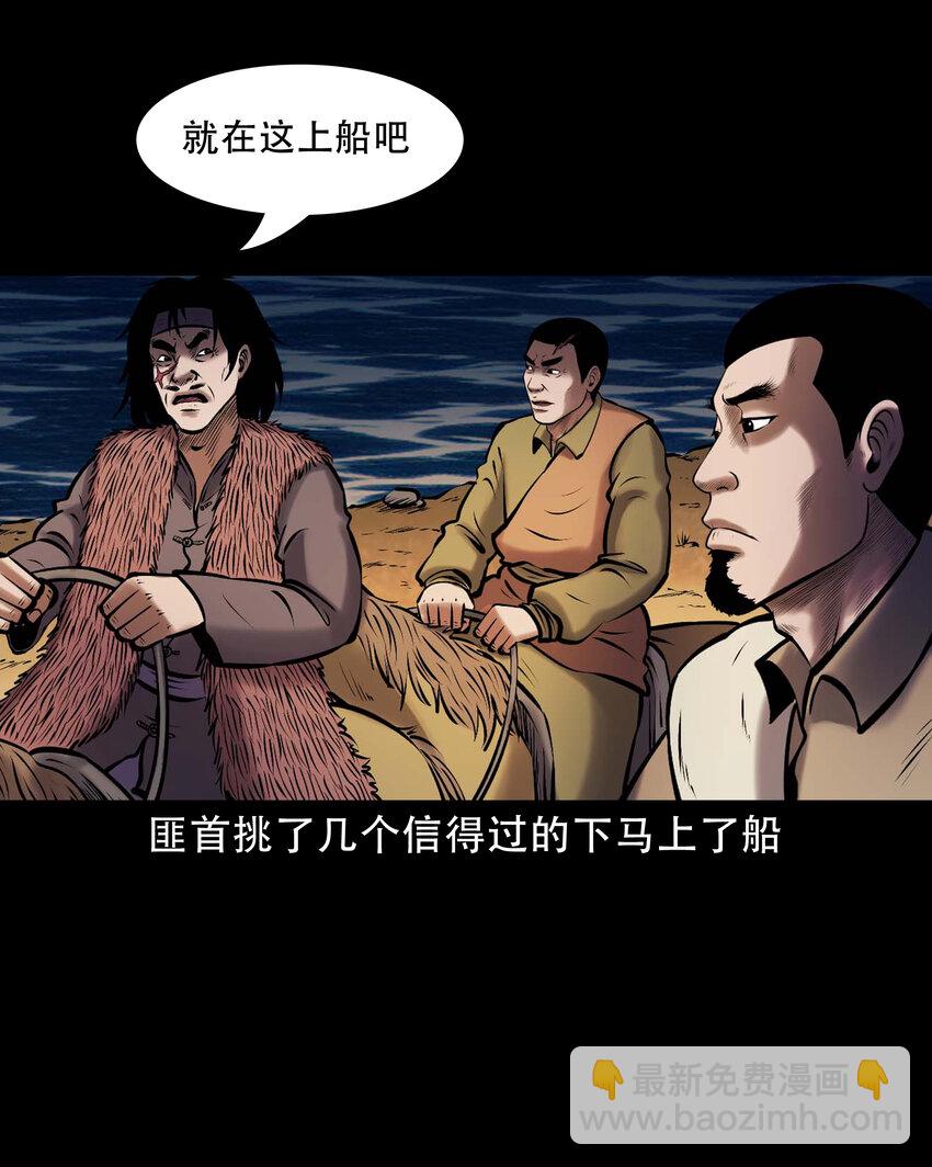 664 老烟鬼175话(1/2)-第665话