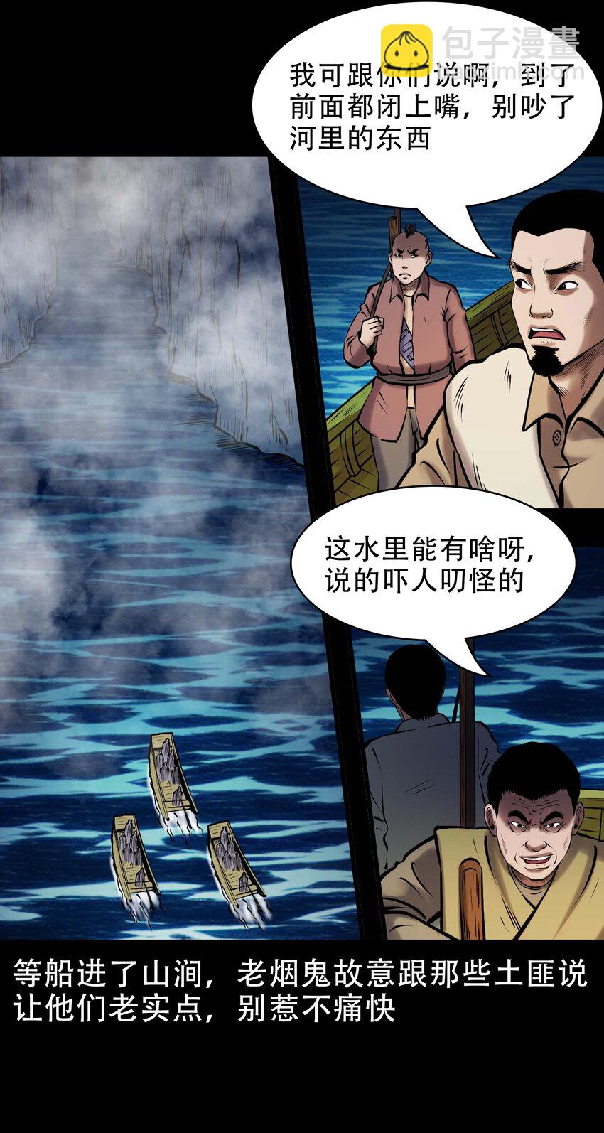 664 老烟鬼175话(1/2)-第665话