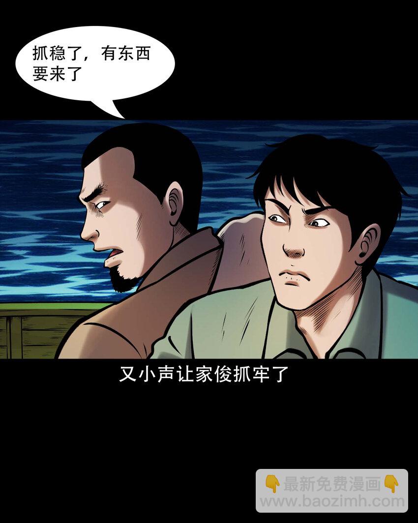 664 老烟鬼175话(1/2)-第665话