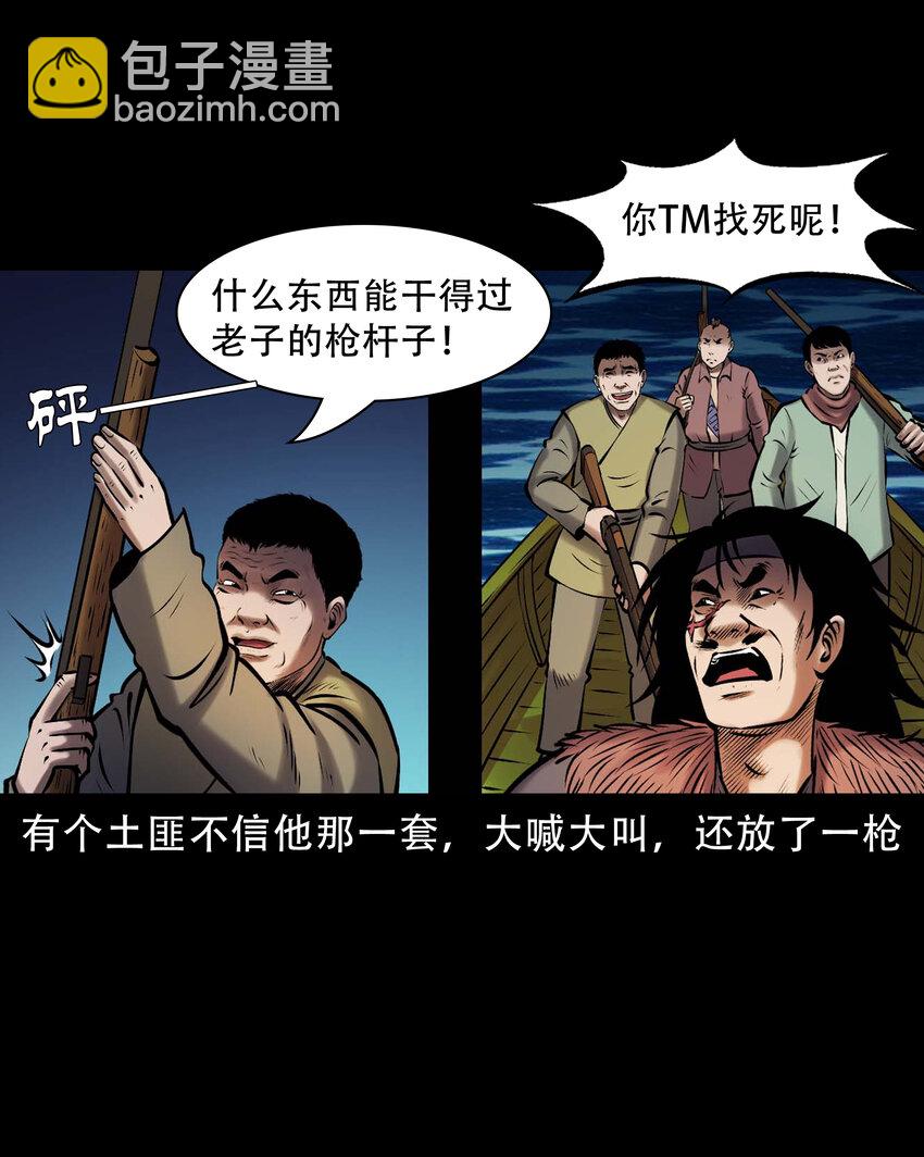 664 老烟鬼175话(1/2)-第665话