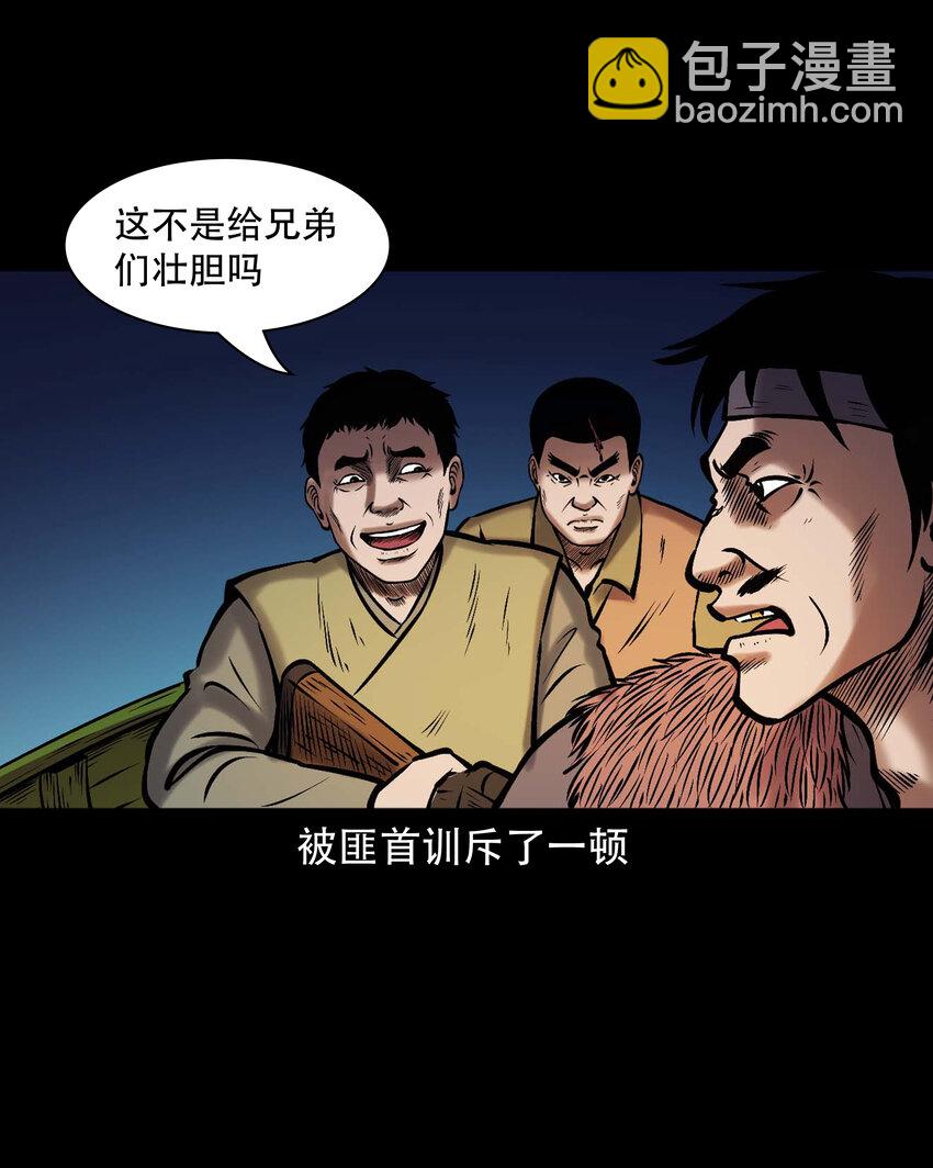 664 老烟鬼175话(1/2)-第665话