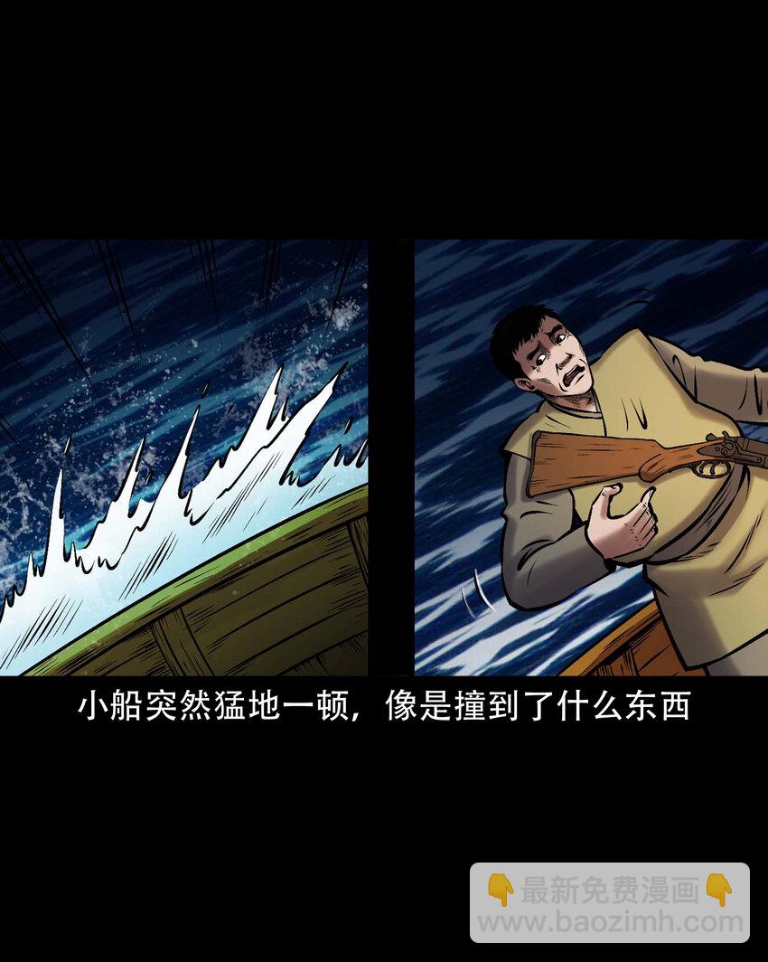 664 老烟鬼175话(1/2)-第665话